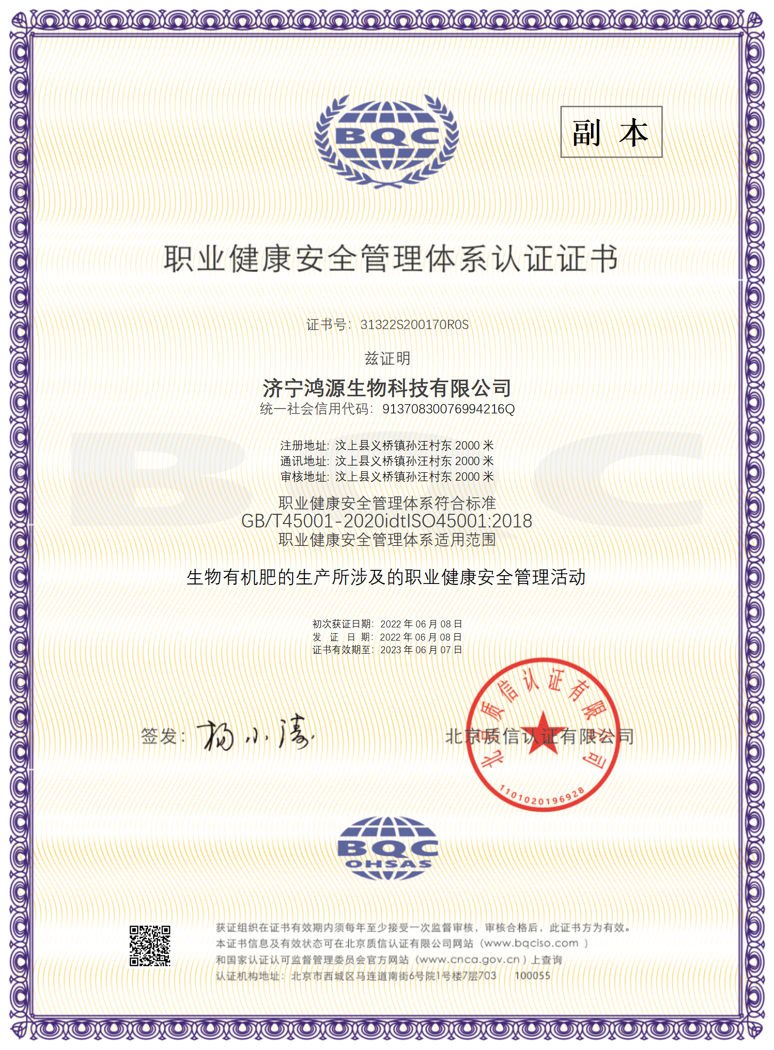 �I(y��)������ȫ�����wϵ�J(r��n)�C�C��(sh��)